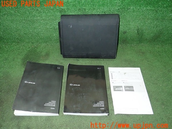 3UPJ=27820802]レクサス ES300h(AXZH10)取扱説明書 取説 車両マニュアル 中古_m1