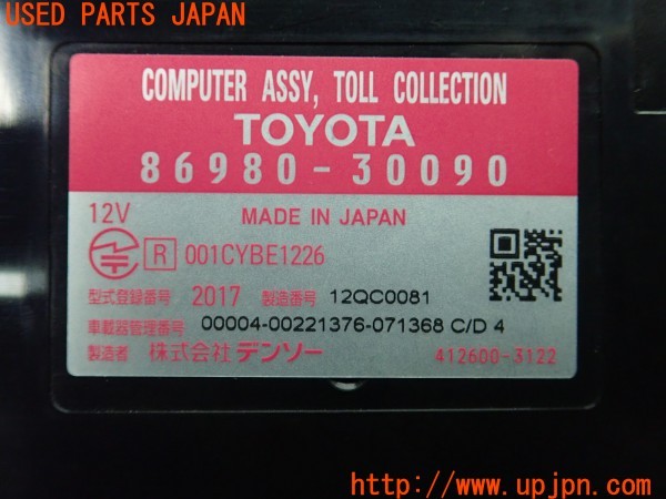 3UPJ=27830503]レクサス GS350(GRL10)純正ビルトイン 86980-30090 ETC車載器 中古_m4