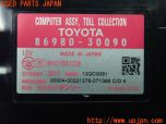 3UPJ=27830503]レクサス GS350(GRL10)純正ビルトイン 86980-30090 ETC車載器 中古_s4