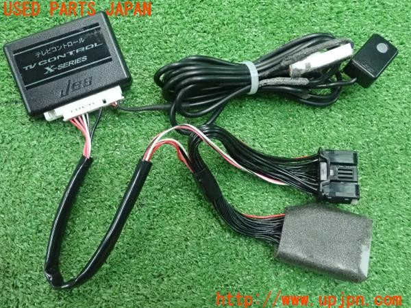 3UPJ=27850507]シエンタハイブリッド Ｚ(MXPL10G)Jes TV CONTROL テレビコントロール X-SERIES TVキット 中古_m0
