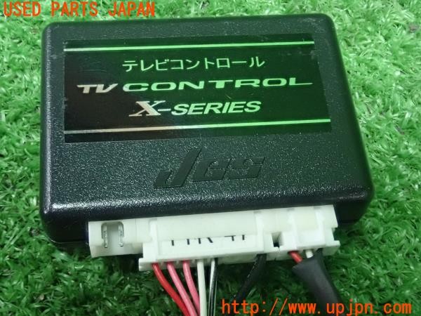 3UPJ=27850507]シエンタハイブリッド Ｚ(MXPL10G)Jes TV CONTROL テレビコントロール X-SERIES TVキット 中古_m4