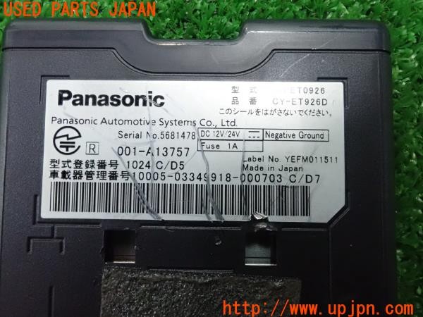 3UPJ=27870503]ルノー アルカナ(LJLH4MH)Panasonic パナソニック CY-ET926D ETC車載器 中古_m3