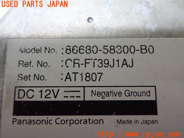 3UPJ=27880559]アルファード(AGH30W)純正 86680-58300-B0 フリップダウンモニター ジャンク_m4