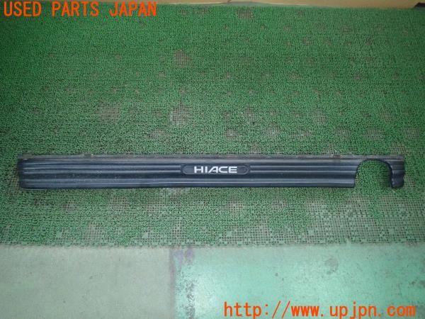 3UPJ=27890056]ハイエースワゴン(KZH106W)純正 リアアンダースポイラー 中古_m0