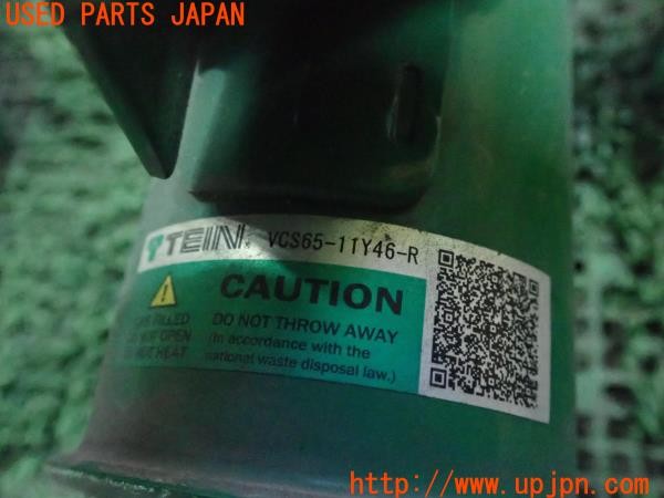 インプレッサ WRX STI(GDB F型)TEIN テイン FLEX Z VCS65-11Y46
