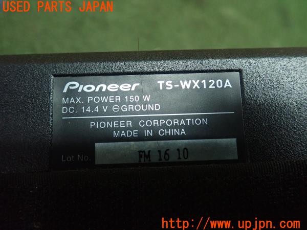 3UPJ=27910531]インプレッサ WRX STI(GDB F型)carrozzeria カロッツェリア TS-WX120A サブウーファー 中古_m4
