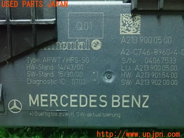 3UPJ=27920580]ベンツ C220 d ステーションワゴン(205214 S205)純正 パワードアユニット リアゲート 中古_m4