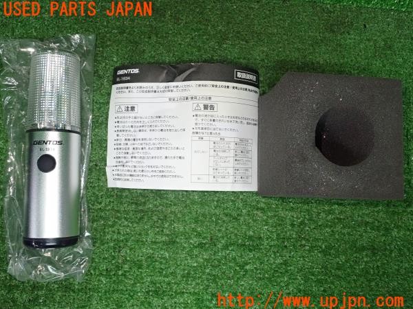 3UPJ=27920640]ベンツ C220 d ステーションワゴン(205214 S205)純正 GENTOS ジェントス 非常灯 LEDライト EL-1834 中古_m0