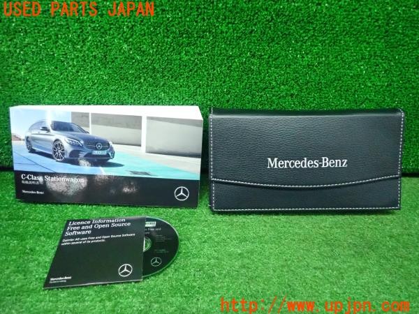 3UPJ=27920802]ベンツ C220 d ステーションワゴン(205214 S205)取扱説明書 取説 車両マニュアル 中古_m0