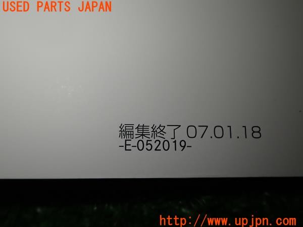 3UPJ=27920802]ベンツ C220 d ステーションワゴン(205214 S205)取扱説明書 取説 車両マニュアル 中古_m4