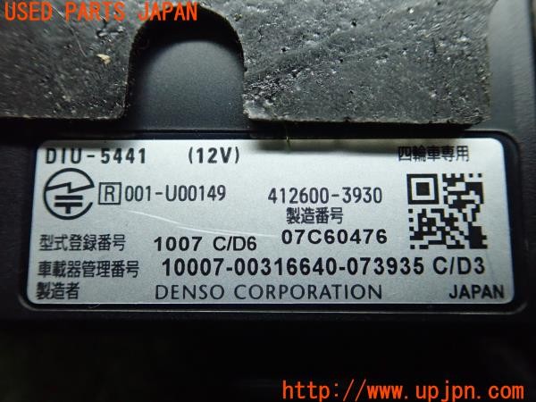 3UPJ=27930503]CX-8 25S(KG5P)純正 DIU-5441 ETC車載器 中古_m4