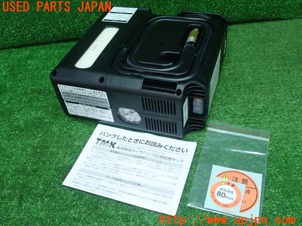 3UPJ=27950625]レクサス CT200h(ZWA10)純正 パンク修理キット エアコンプレッサー 中古_m0