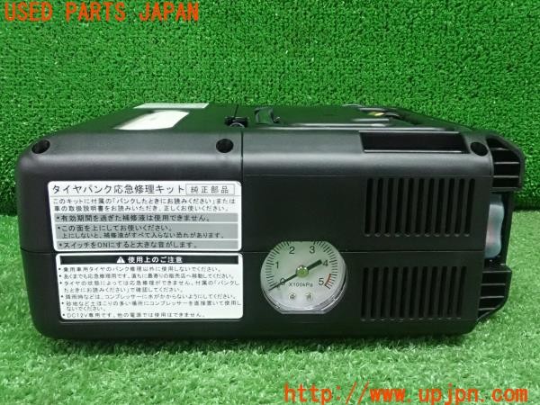 3UPJ=27950625]レクサス CT200h(ZWA10)純正 パンク修理キット エアコンプレッサー 中古_m4