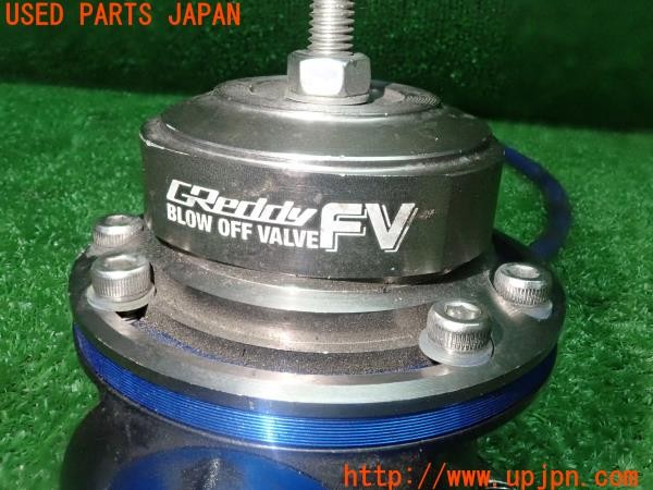 3UPJ=27960147]86(BRZ)(ZN6 A型)TRUST トラスト GReddy ブローオフバルブ FV トラスト 中古_m4