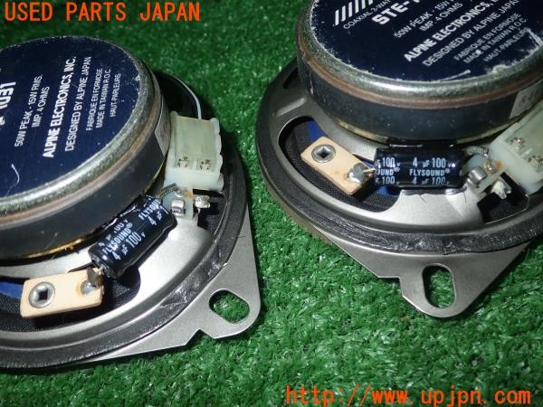 3UPJ=27970536]ギャラン VR-4RS(E38A)ALPINE アルパイン STE-1031 10cmコアキシャル 2ウェイスピーカー 中古_m4