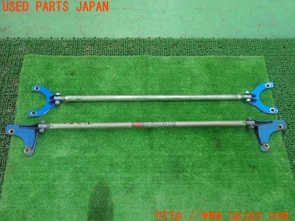 3UPJ=27970705]ギャラン VR-4RS(E38A)CUSCO クスコ タワーバーセット フロント リア 中古_m0