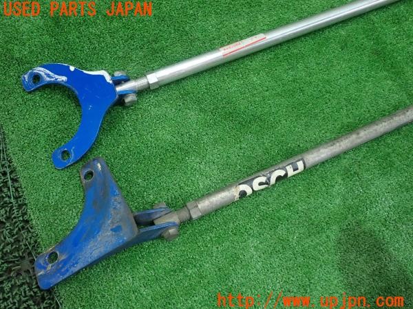 3UPJ=27970705]ギャラン VR-4RS(E38A)CUSCO クスコ タワーバーセット フロント リア 中古_m3