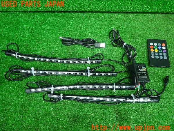 3UPJ=27980512]スカイライン 25GT-X(ER34)前期 社外 LEDイルミ フットランプ 中古_m0