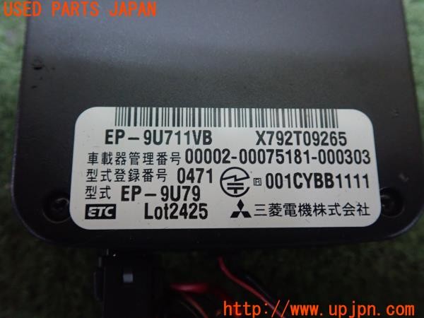 3UPJ=27990503]ベンツ SLK350(171456 R171)前期 ミツビシ 三菱電機 EP-9U711VB ETC車載器 中古_m4