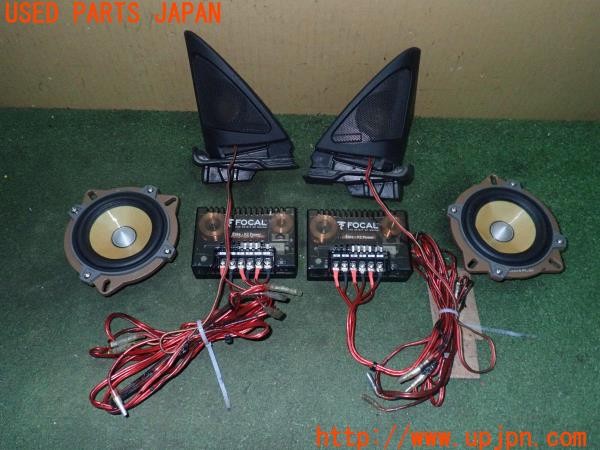 3UPJ=28000535]BMW M4 クーペ(3C30 F82)FOCAL フォーカル ELITE-K2 POWER スピーカー 中古_m0
