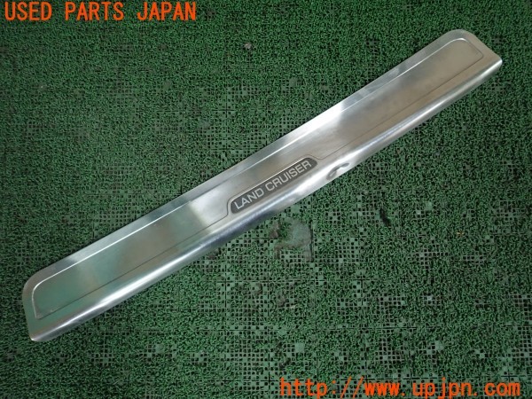 3UPJ=28010012]ランクル100(UZJ100W)前期 純正 リアバンパーステップガード 中古_m0