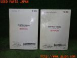 3UPJ=28010802]ランクル100(UZJ100W)前期 取扱説明書 取説 車両マニュアル 中古_s1