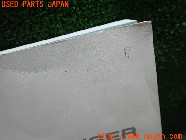 3UPJ=28010802]ランクル100(UZJ100W)前期 取扱説明書 取説 車両マニュアル 中古_m3
