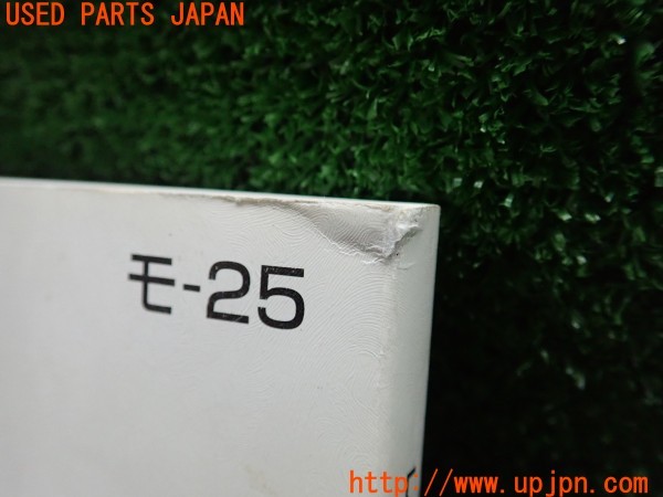 3UPJ=28010802]ランクル100(UZJ100W)前期 取扱説明書 取説 車両マニュアル 中古_m4