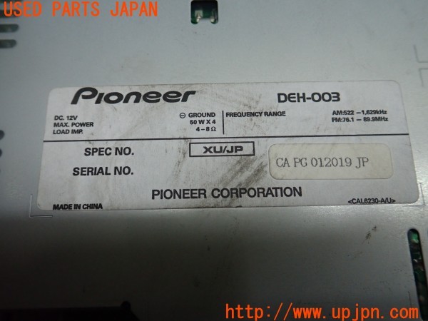 3UPJ=28020518]ランサーエボリューションII GSR(CE9A)carrozzeria カロッツェリア DEH-003 CDプレーヤー 中古_m3