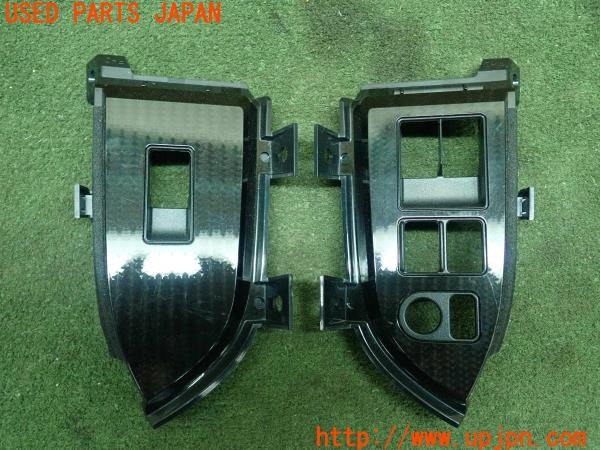 3UPJ=28030645]86(BRZ)GRスポーツ(ZN6 G型)純正 ウィンドウスイッチパネル カーボン調 中古_m0