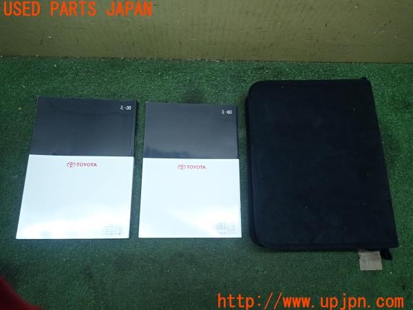 3UPJ=28040802]ハリアー(ZSU60W)取扱説明書 取説 車両マニュアル 車検証ケース 中古_m1