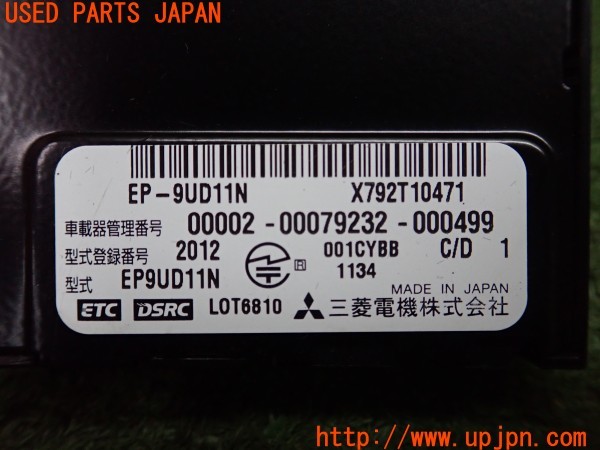 3UPJ=28050503]ベンツ CLA180(117942 X117)三菱電機 ミツビシ EP-9UD11N ETC車載器 中古_m4