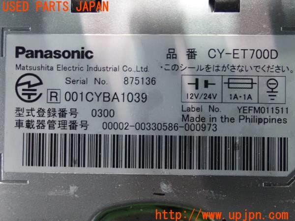 3UPJ=28060503]VW ニュービートルカブリオレ(1YAZJ)Panasonic パナソニック CY-ET700D ETC車載器 中古_m3