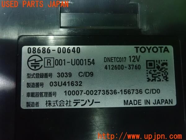 3UPJ=28080503]ハリアー(ZSU60W)純正ビルトイン ETC2.0車載器 08686-00640 光ビーコン 新セキュリティ対応 中古_m3