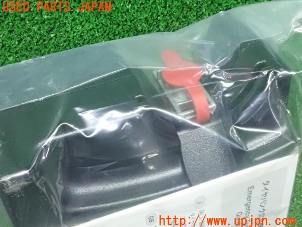 3UPJ=28080625]ハリアー(ZSU60W)純正 エアコンプレッサー パンク修理キット 中古_m3