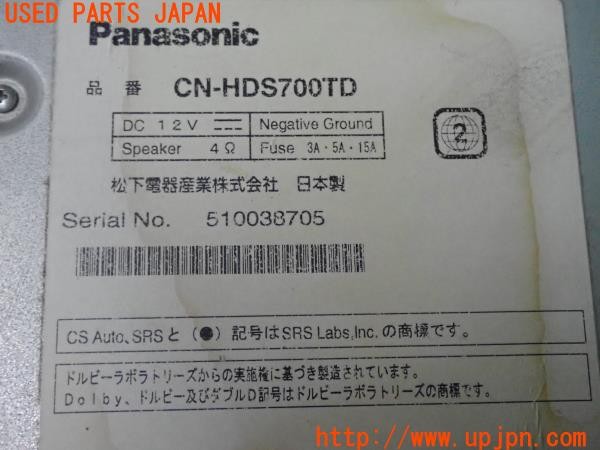 3UPJ=28090504]ハイエースバン 200系(KDH201V 2型)Panasonic パナソニック HDDナビ CN-HDS700TD 中古_m3