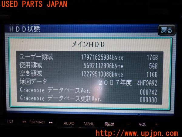 3UPJ=28090504]ハイエースバン 200系(KDH201V 2型)Panasonic パナソニック HDDナビ CN-HDS700TD 中古_m4