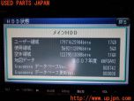 3UPJ=28090504]ハイエースバン 200系(KDH201V 2型)Panasonic パナソニック HDDナビ CN-HDS700TD 中古_s4