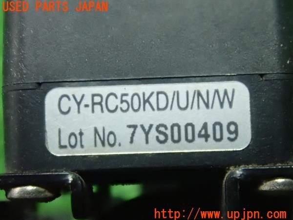 3UPJ=28090552]ハイエースバン 200系(KDH201V 2型)Panasonic パナソニック CY-RC50KD バックカメラ 中古_m4