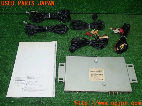 3UPJ=28090578]ハイエースバン 200系(KDH201V 2型)Panasonic パナソニック 地デジチューナー YEP0FX14051 中古_m1