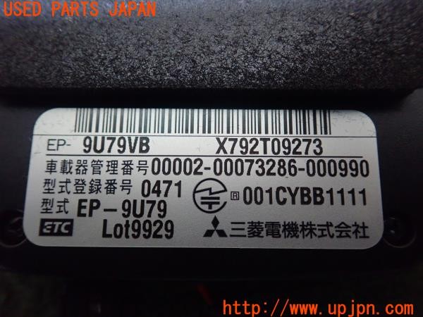 3UPJ=28100503]アルファロメオ スパイダー(93922S)三菱電機 ミツビシ EP-9U79VB ETC車載器 中古_m3