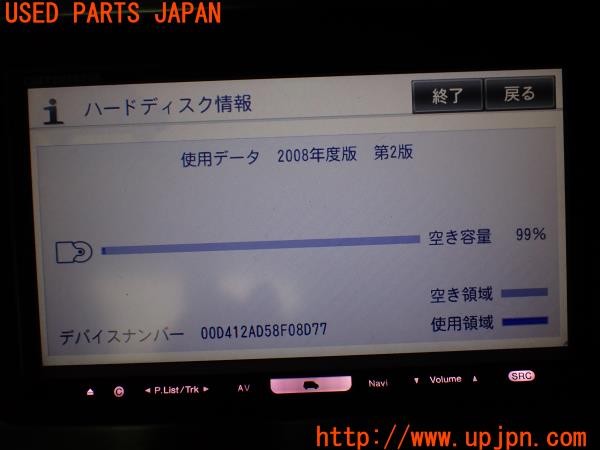 3UPJ=28100504]アルファロメオ スパイダー(93922S)carrozzeria カロッツェリア AVIC-HRZ099 HDDナビ 2008年度版 社外ナビ取付キット付 中古_m4