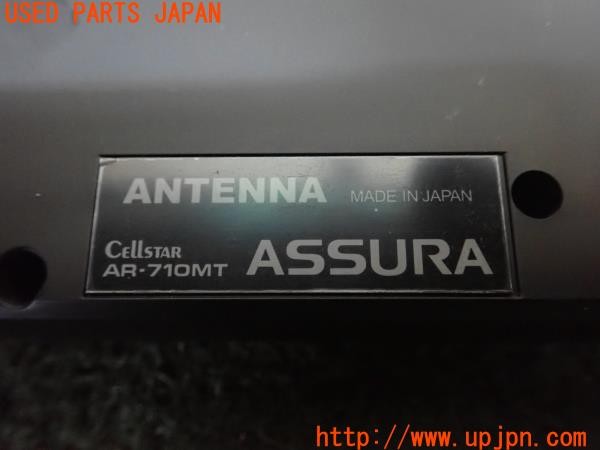 3UPJ=28100575]アルファロメオ スパイダー(93922S)CELLSTAR セルスター AR-710MT レーダー探知機 ミラー型 中古_m3