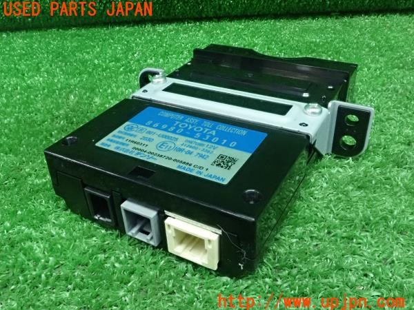 3UPJ=28110503]レクサス NX300h(AYZ10)純正ビルトイン DSRC ETC車載器 86980-53010 中古_m1