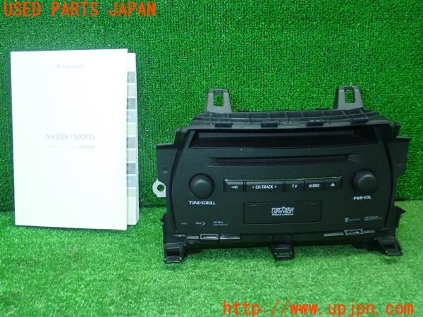 3UPJ=28110548]レクサス NX300h(AYZ10)純正 86804-78140 Mark Levinson マークレビンソン 中古_m0
