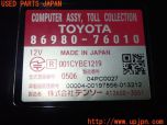 3UPJ=28120503]レクサス CT200h(ZWA10)純正ビルトイン ETC車載器 86980-76010 中古_s3