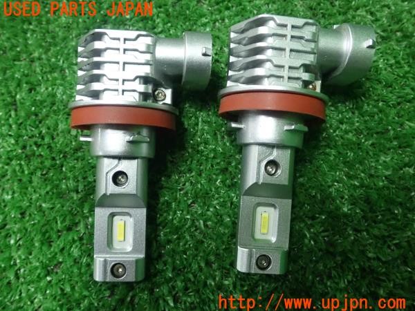 3UPJ=28120590]レクサス CT200h(ZWA10)LUMRAN EZ LEDバルブ② フォグライト 中古_m0