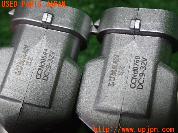 3UPJ=28120590]レクサス CT200h(ZWA10)LUMRAN EZ LEDバルブ② フォグライト 中古_m3