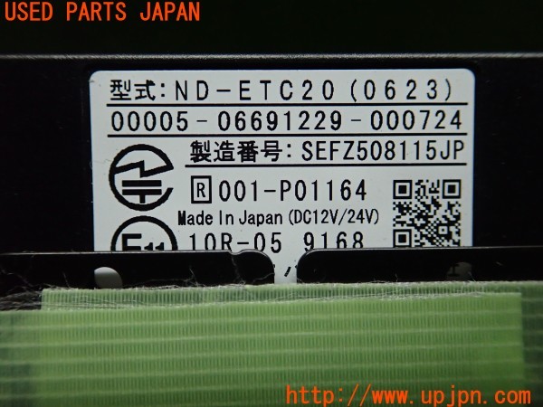 3UPJ=28150503]シトロエン C3 エアクロス(A8HN05)carrozzeria カロッツェリア ND-ETC20 ETC車載器 中古_m3