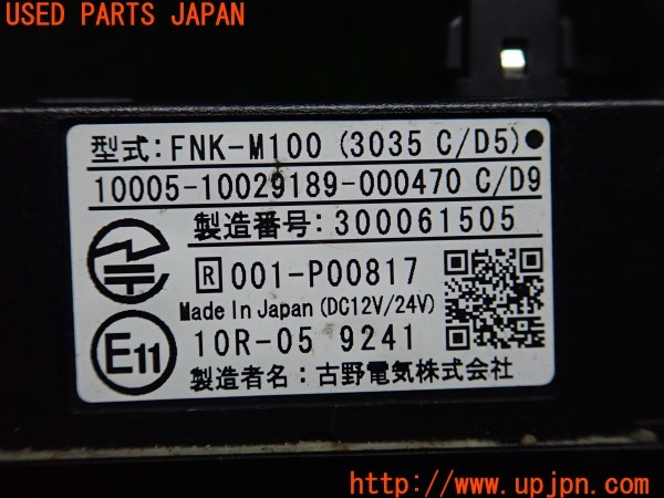 3UPJ=28160503]エクリプス スパイダー(D53A)古野電気 FNK-M100 ETC車載器 ETC2.0 中古_m2